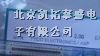 供应TE 5179031-2 板对板连接器