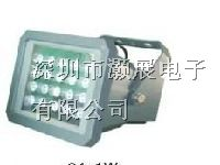 供应LEd投光灯HZ-16018，安装方便，防尘防漏电