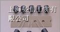 供应圆柱形保险丝