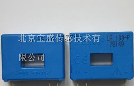LA100-P LEM莱姆电流、电压传感器销售