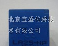 LA25-NP LEM电流、电压传感器销售