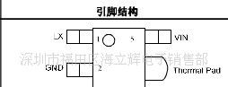 高精度射灯驱动IC SN3360