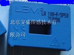 LA100-P/SP50 LEM电流、电压传感器销售