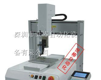 供应继电器点胶机/安定器点胶机/PCB板点胶机