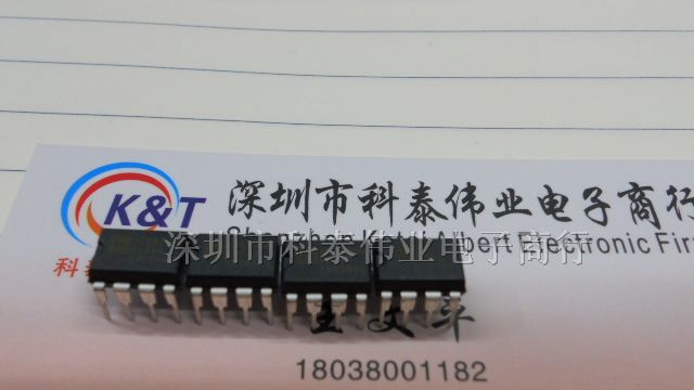 供应端子连接器172888-2