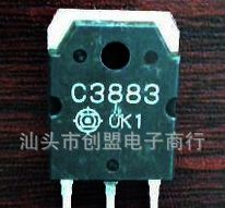 陈店电子 批量库存进口拆机三极管C3883，2SC3883