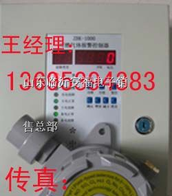 供应安徽，浙江，河北，天然气泄漏报警器