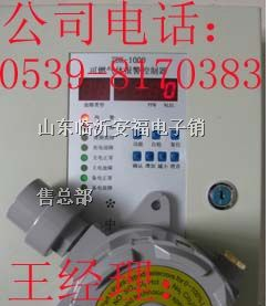 供应液氯泄漏浓度报警器（液氯探头）