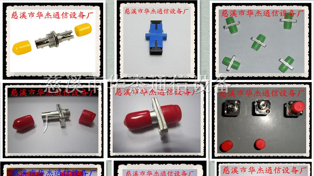 供应【SC光纤耦合器】{环保}
