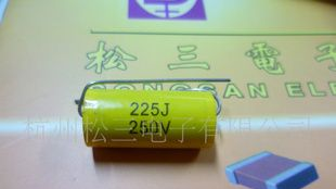 CBB20穿心电容音频电容225 250V  2.2UF/250V