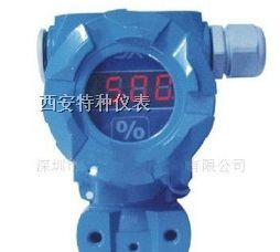 供应恒压供水压力变送器_hm25工业型压力变送器