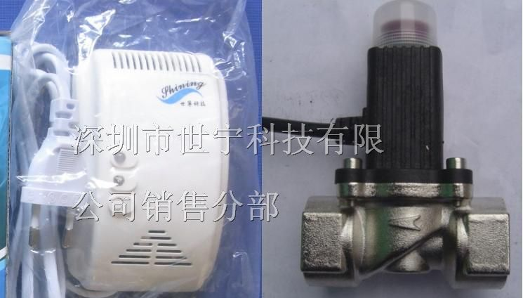 供应液化气报警器，家用石油气探测器价格