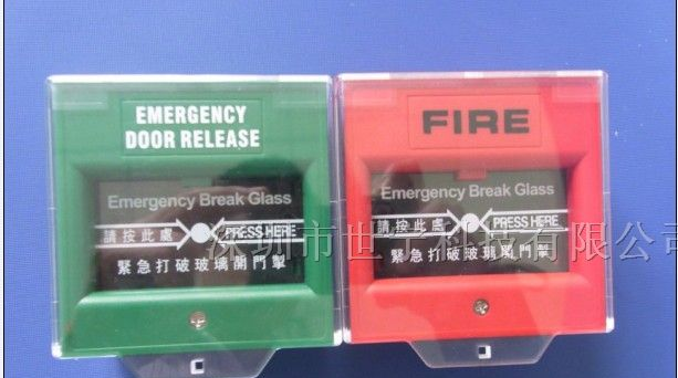 供应打破玻璃报警器,紧急玻璃制动开关厂家