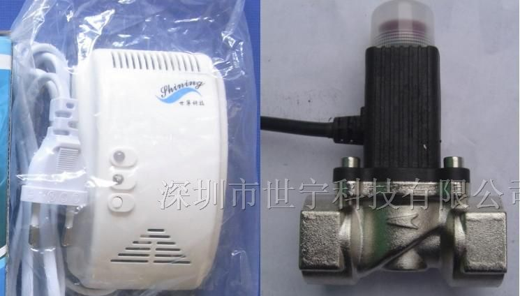 供应燃气报警器,瓦斯泄漏感应器厂家
