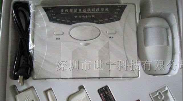 供应家用电话防盗报警器,无线防盗报警器厂家