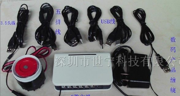 供应台式电脑防盗器,笔记本防盗报警器厂家