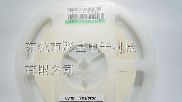广东一级代理厚声贴片电阻0402 ±5%系列批发