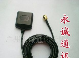 GPS-天线SMA接口3米线长
