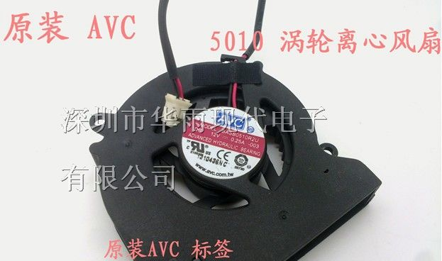 AVC散热风扇BASB0510R2U