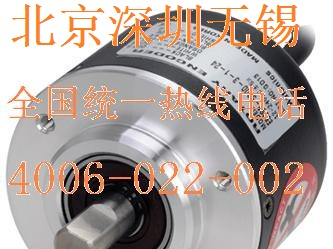 韩国AUTONICS奥托尼克斯电子代理商E50S8-500-3编码器
