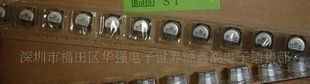 贴片铝电解电容50V33UF