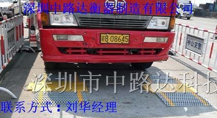 供应全国价格无线便携式汽车称重仪中路达集团