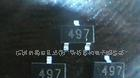 贴片三极管 ZETEX  FMMT497