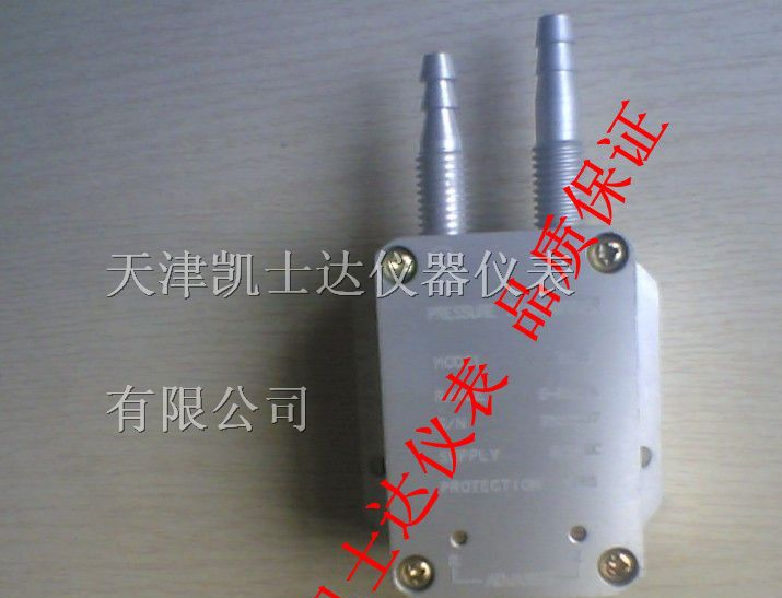 供应风压测量传感器