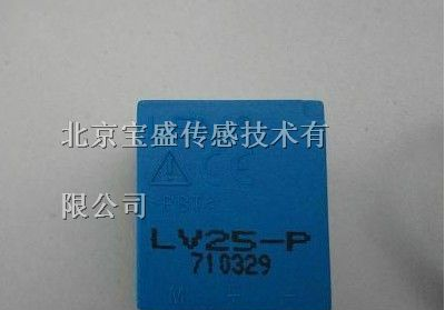 LV25-P/SP2 LEM电流、电压传感器销售