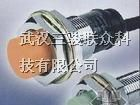 PR08-2DP2奥托尼克斯接近开关西安三骏现货供应