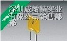 原厂底价供应BOURNS自恢复保险丝MF-R020-0-99
