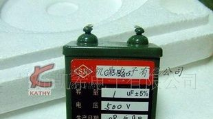高频电容 CBB80 500V/1UF