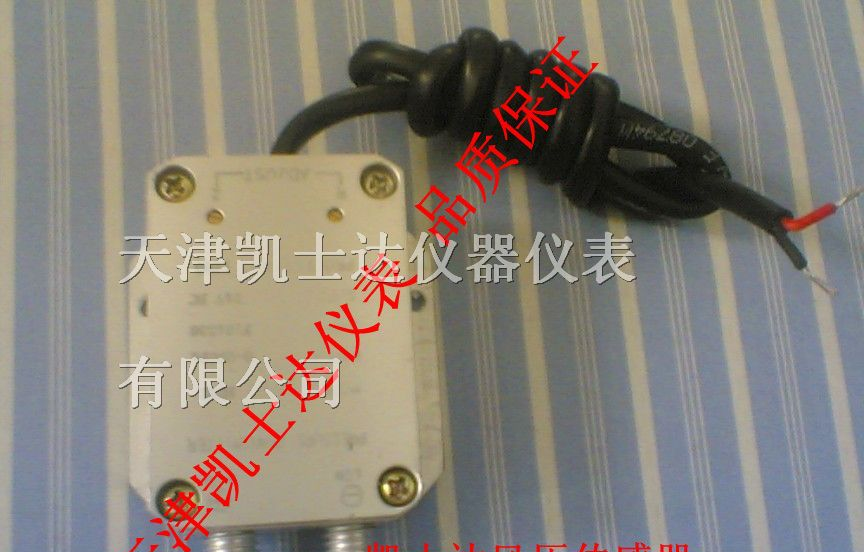 供应除尘负压传感器，风压传感器，压差传感器
