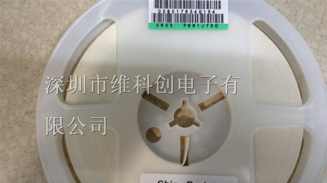 供应贴片电阻厚声 0603F 68.1R