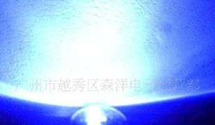 4.8MM草帽超高亮蓝灯