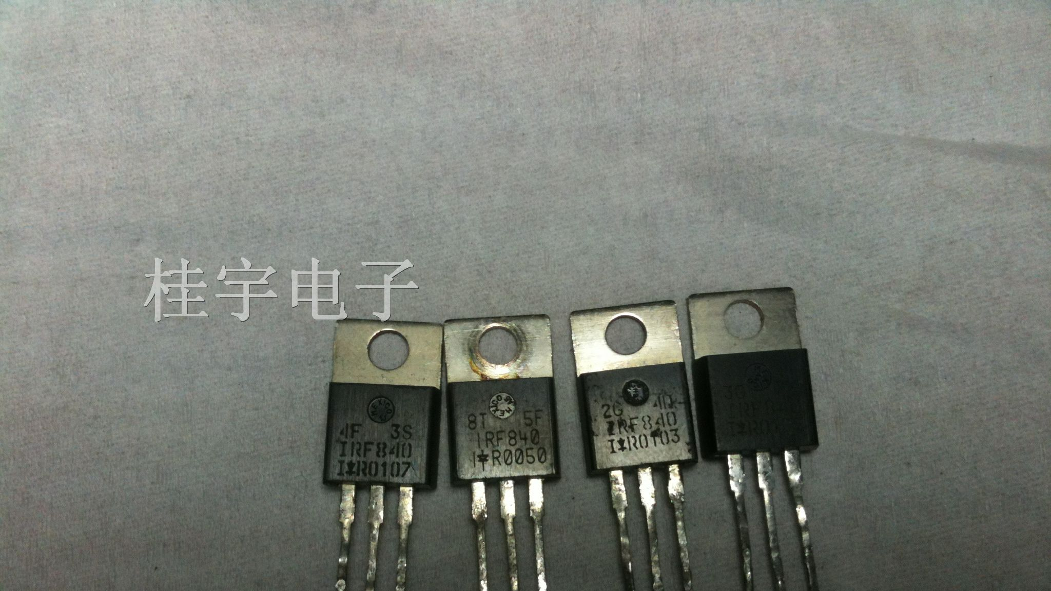 供应MOS三极管IRF840