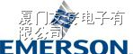供应泉州艾默生UPS电源