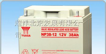 供应汤浅蓄电池.清凉夏日热销中......