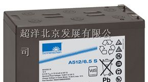 供应otp蓄电池报价.北京总代理.天天优惠