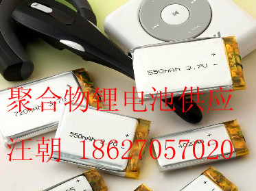 供应无线鼠标蓝牙鼠标锂电池401730PL
