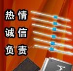 稳压二极管 BZX55CV6