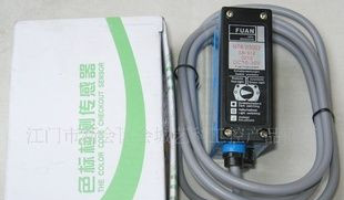 FUAN色标开关光电开关NT6-03022 SB-612