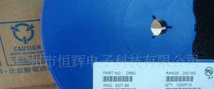 贴片三极管D882 SOT-89