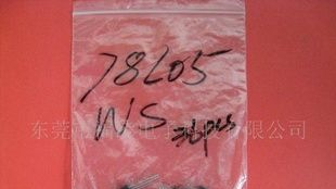 IC 78L05功率三极管
