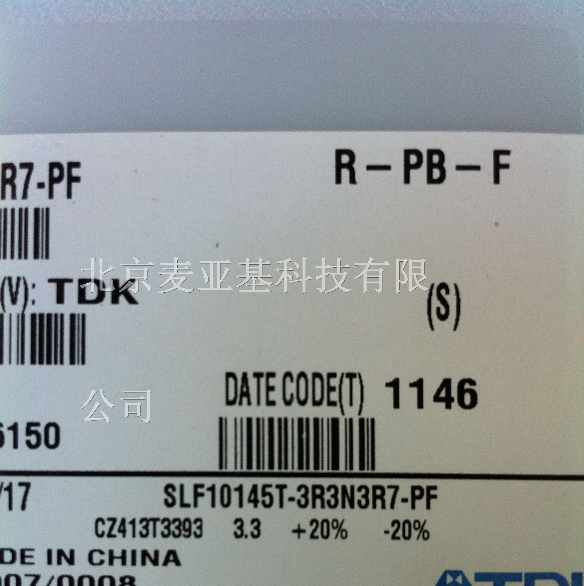 供应TDK贴片电感 SLF10145T-3R3N3R7-PF