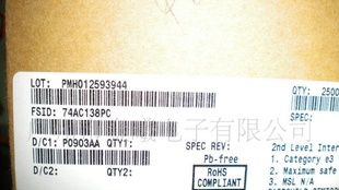 【库存特价让利】 FSC(仙童)逻辑IC 74AC138PC