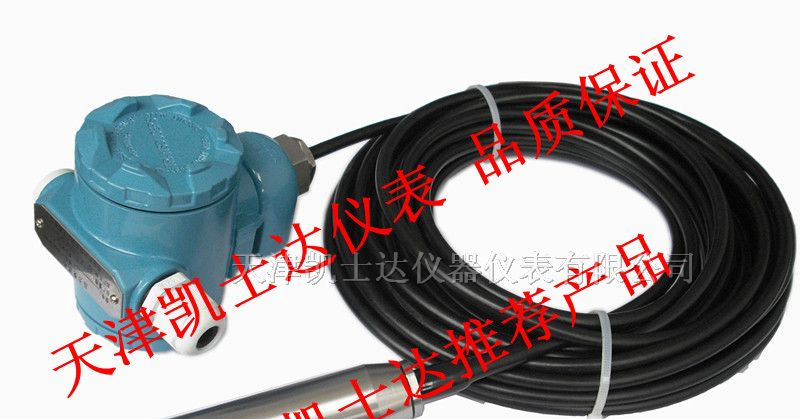 供应液位变送器天津物位变送器