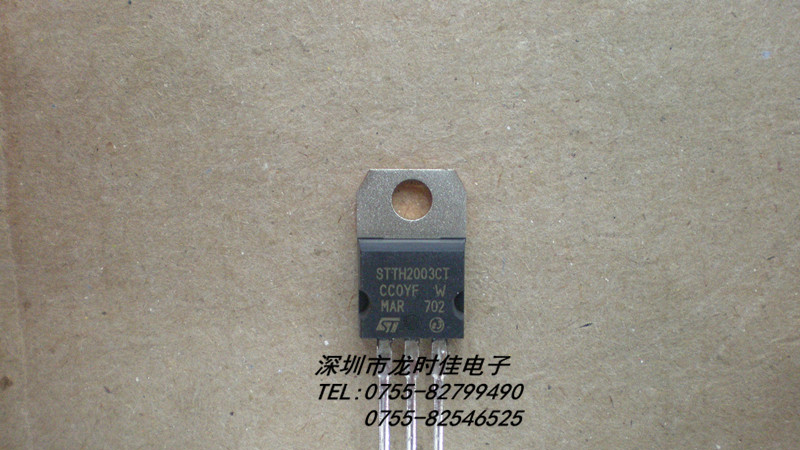 供应快恢复三极管全新原装STTH1002CT假一赔十价格好谈