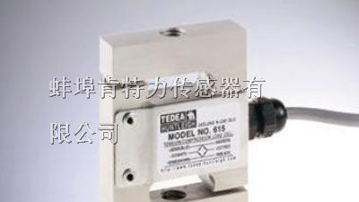 供应Tedea 616 S型称重传感器 616-30KG