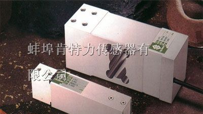 供应Celtron LOC单点式称重传感器